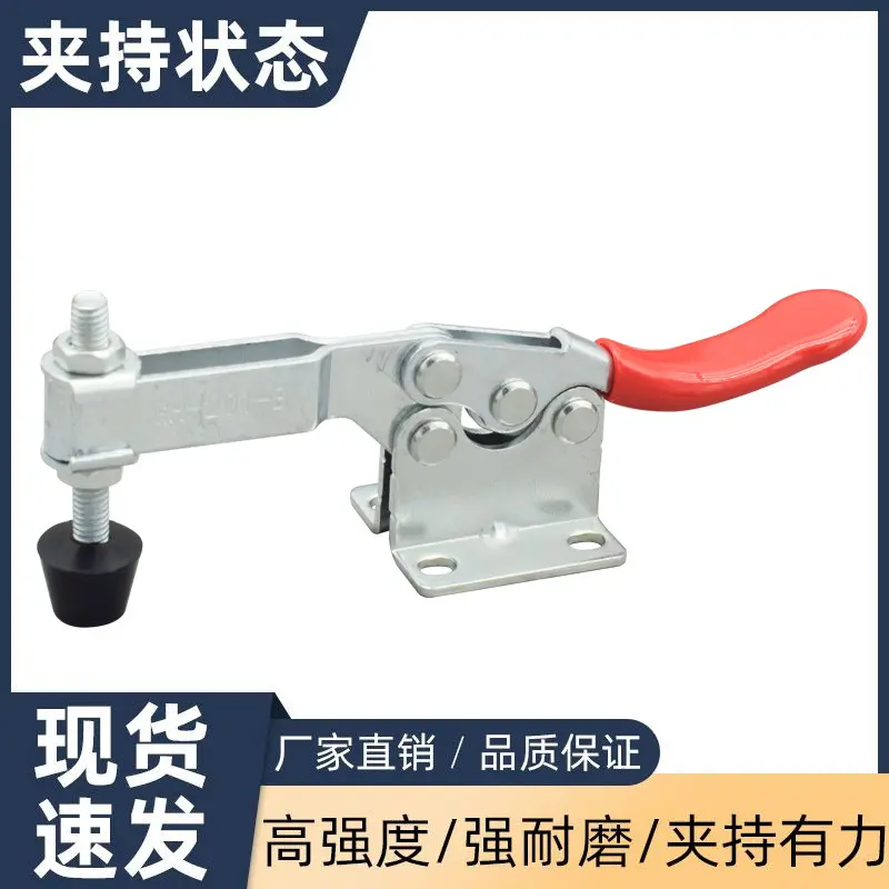 水平式快速夹具木工雕刻焊接工装夹钳肘夹gh-201b工件固定压紧器