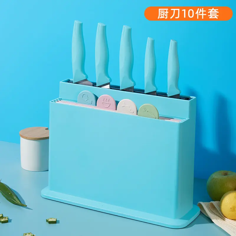 分类菜板套装pp多功能切菜板宝宝辅食切水果砧板带组合