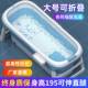 泡澡桶大人折叠可折叠浴缸成人洗澡盆身汗蒸加厚大号可坐躺家用新
