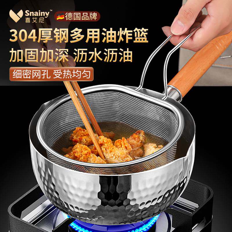 304不锈钢半圆形网篮油格带柄沥水篮米筛捞面过滤油炸网漏网网筛