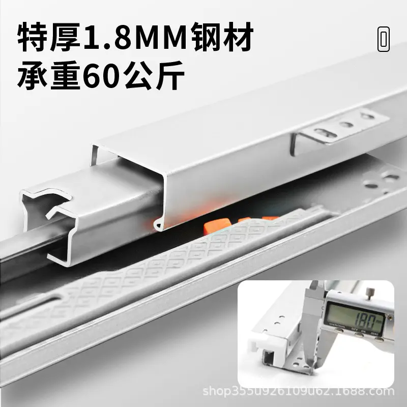 烟酒展柜展示柜层板托底抽屉轨阻尼缓冲反弹底装自弹导轨静音滑轨