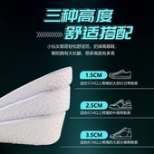 boot爆米花增高鞋 垫 垫男女全掌非防臭吸汗隐形内增高鞋