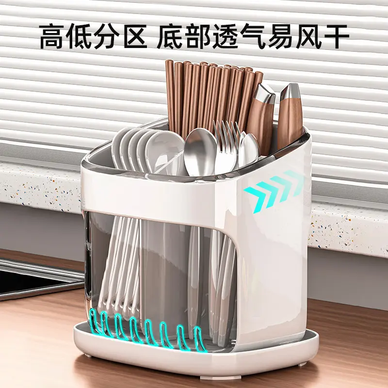 筷子筒收纳盒家用高档新款厨房台面勺子餐具沥水置物架快子笼篓桶