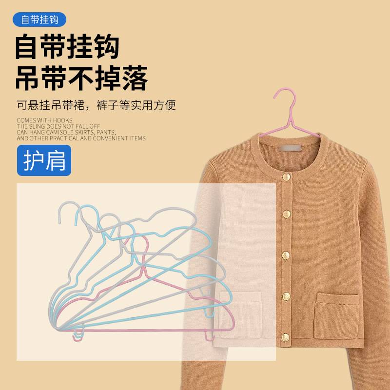 杰利来凹槽防滑加粗成人衣架无痕学生宿舍用挂衣架衣挂强承重家用图片