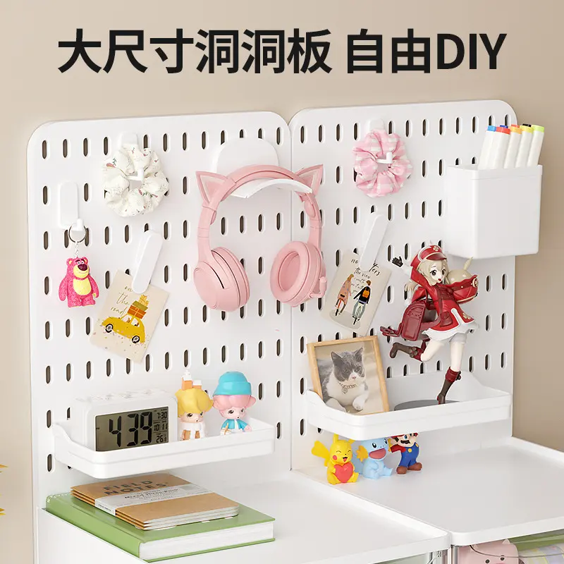 桌面抽屉收纳洞洞板学生书桌宿舍办公室收纳立式展示桌面置物架