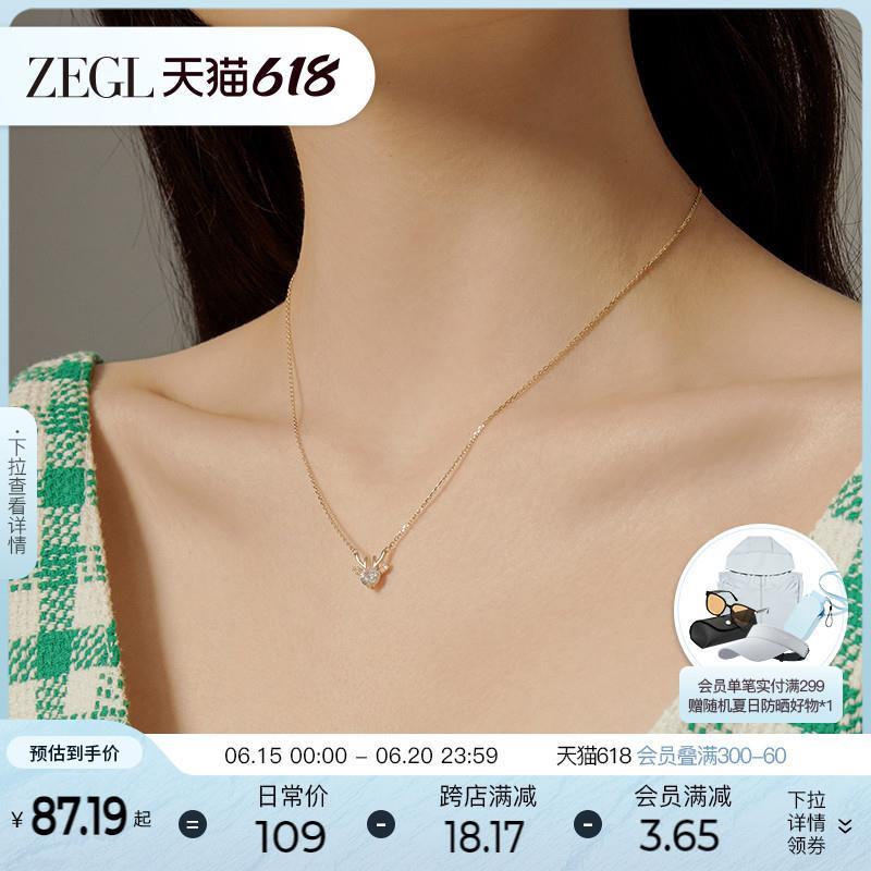 ZEGL小鹿角项链女生轻奢小众925纯银锁骨链生日圣诞节礼物送女友