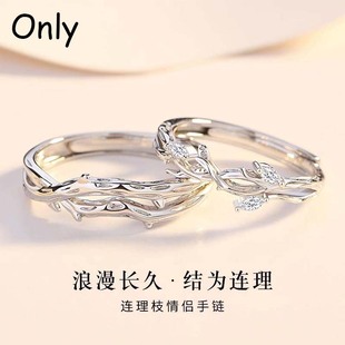 连理枝情侣对戒999纯银一对款戒指定情信物2024年新款刻字可调节