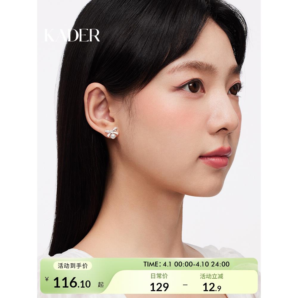 卡蒂罗丝带蝴蝶结人造珍珠耳钉女925银耳饰小众设计秋冬2023新款