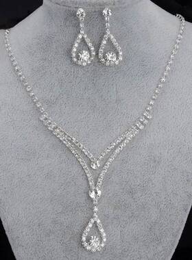 婚庆饰品新款简约水滴吊坠项链耳环套装 欧美时尚 新娘晚礼服饰品