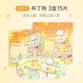 蒸汽眼罩缓解眼睛疲劳热敷眼贴护眼罩