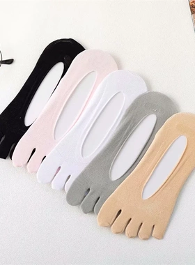 五指袜子女士春秋分趾薄款脚趾防滑不掉跟船袜夏季浅口隐形袜