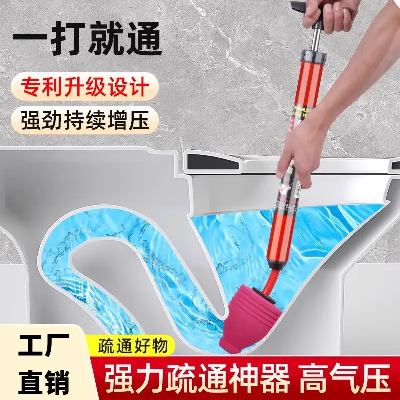 家用马桶器气压式一炮通清马桶马桶吸马桶堵塞清理