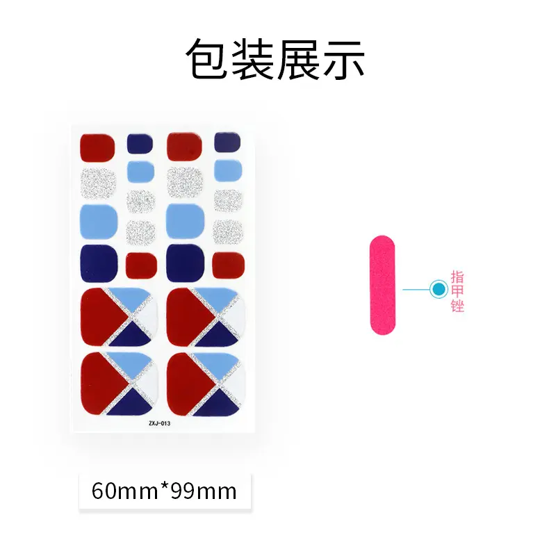 贴爱心款脚指甲贴3d钻甲立体防水韩国美甲贴纸饰品可爱脚趾甲