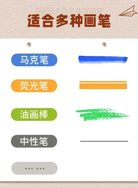 创意台历手工材料少儿手绘桌面白色记事加厚素描年历