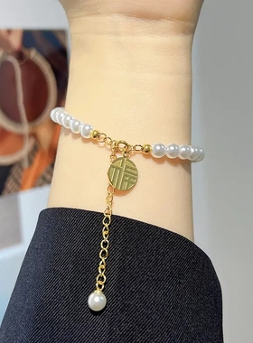 轻奢珍珠福字钛钢手链女气质小众设计感手环2025年新款潮高级手镯