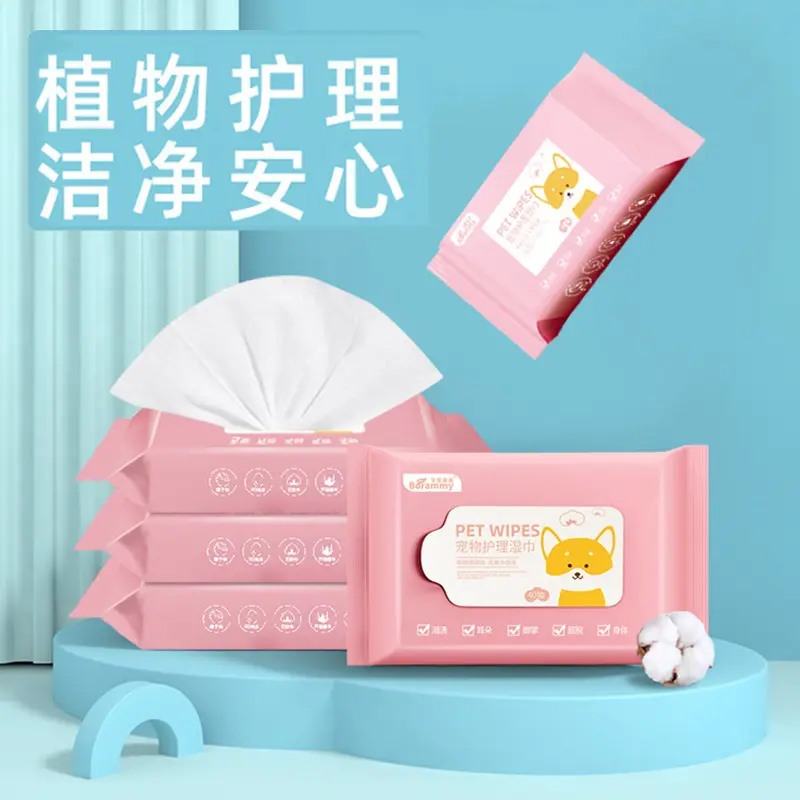 宝莱美露宠物湿巾40抽 狗狗去泪痕湿纸巾猫咪清洁毛发清洁护理