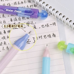 6811扭扭水枪笔0.5mm夏日趣味解压速干笔头学生笔