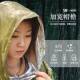 风应徒步多功能雨 001式 户外急便携急救雨衣长款 骑加车厚反光防B