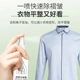 防静电喷雾衣服头发除静电柔顺剂抗除皱衣物毛衣去静电