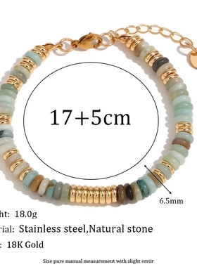 欧美时尚小众气质复古手饰不锈钢镀18k金珠子飞盘天然石隔珠手链