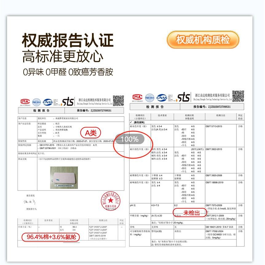 A类全棉儿童枕芯 可拆洗毛球慢回弹枕头柔软儿童记忆棉学生护颈枕