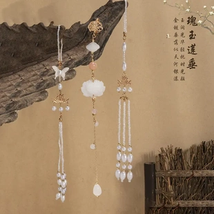 古风旗袍压襟挂件流苏扣坠莲花珍珠吊坠汉服茶服衣襟胸针配饰