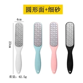 双面脚板搓去老皮搓老茧角质搓脚工具磨脚器刮脚后跟脚皮搓磨脚石