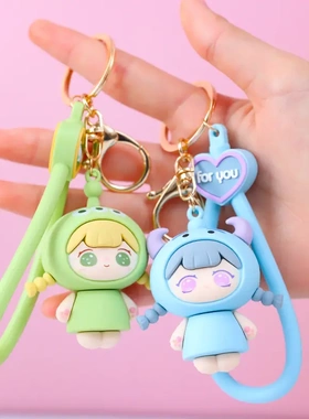 尼尼乐园简约卡通玩偶公仔包包挂坠女孩子生日礼物