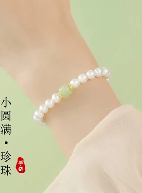 2025新款爆款珍珠手链新中式轻奢玉石淡水散珠子手串转运珠手饰
