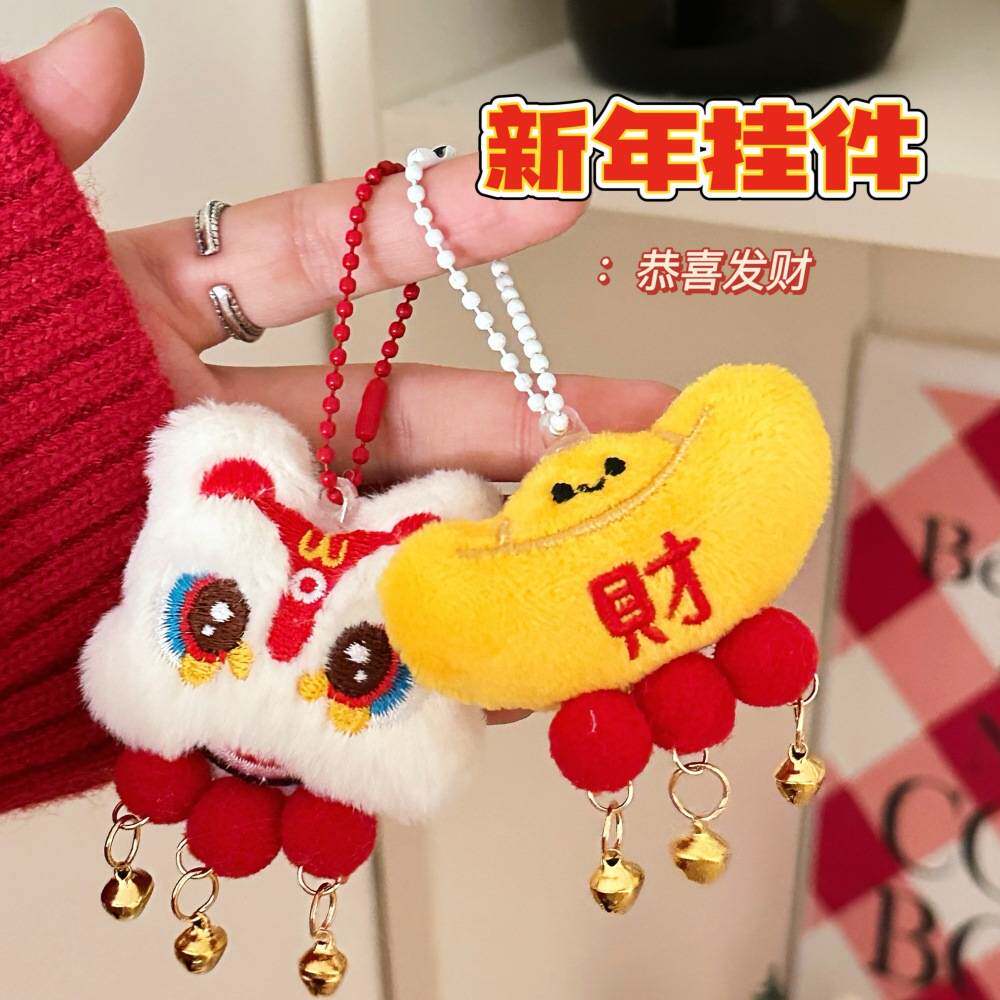 可爱毛绒醒狮元宝胸针挂件喜庆新年公仔别针少女背包装饰挂坠饰品图片