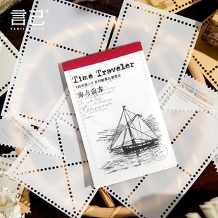 言己特种纸便签本 时光旅人复式名画手帐素材留言装饰