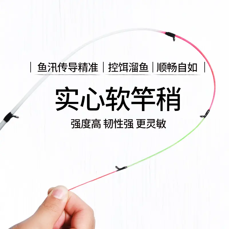 筏竿筏钓竿桥筏岸抛软尾远投筏钓竿海竿海鱼路亚鱼杆单竿