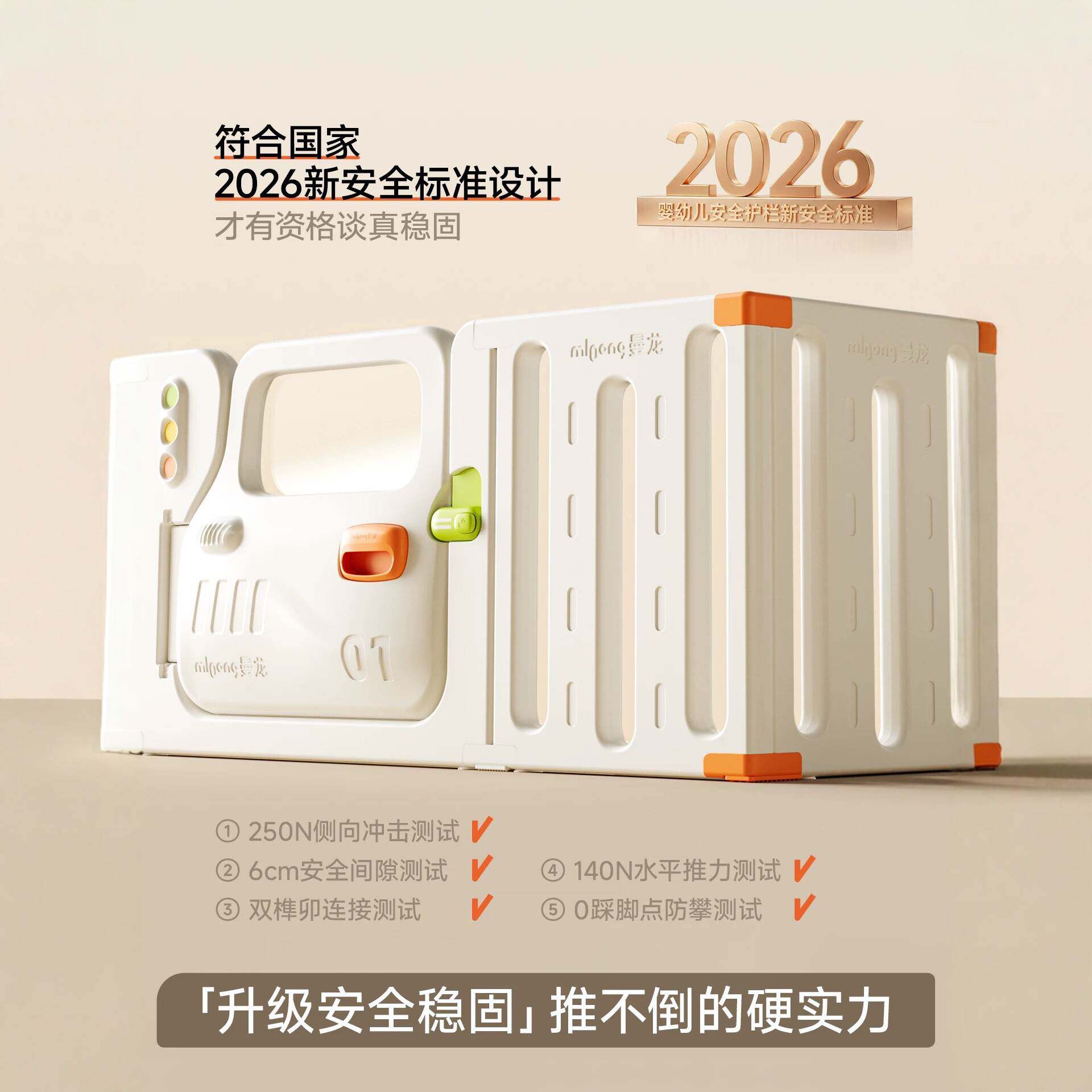 曼龙梦想号汽车儿童游戏围栏地上家用宝宝室内婴儿爬爬垫防护栏