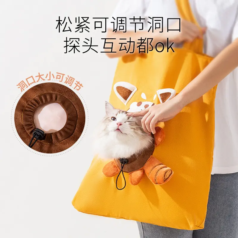 四季通用外出宠物包猫咪探头斜挎包狗狗萌趣动物帆布包猫包