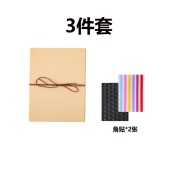 直销手风琴相折叠相本粘贴式 情侣同学手工礼品