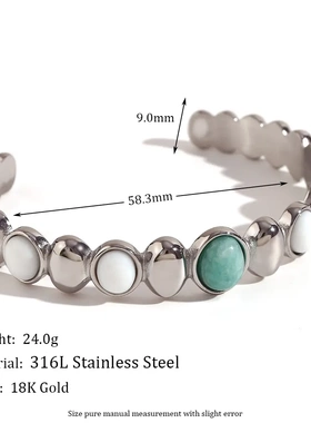 欧美小众法式复古爆款手镯女不锈钢椭圆天河石白玉撞色戒指耳环