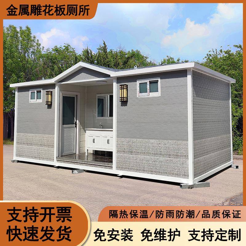 户外生态移动卫生间工地临时环保厕所公共洗手间户外景区移动厕所