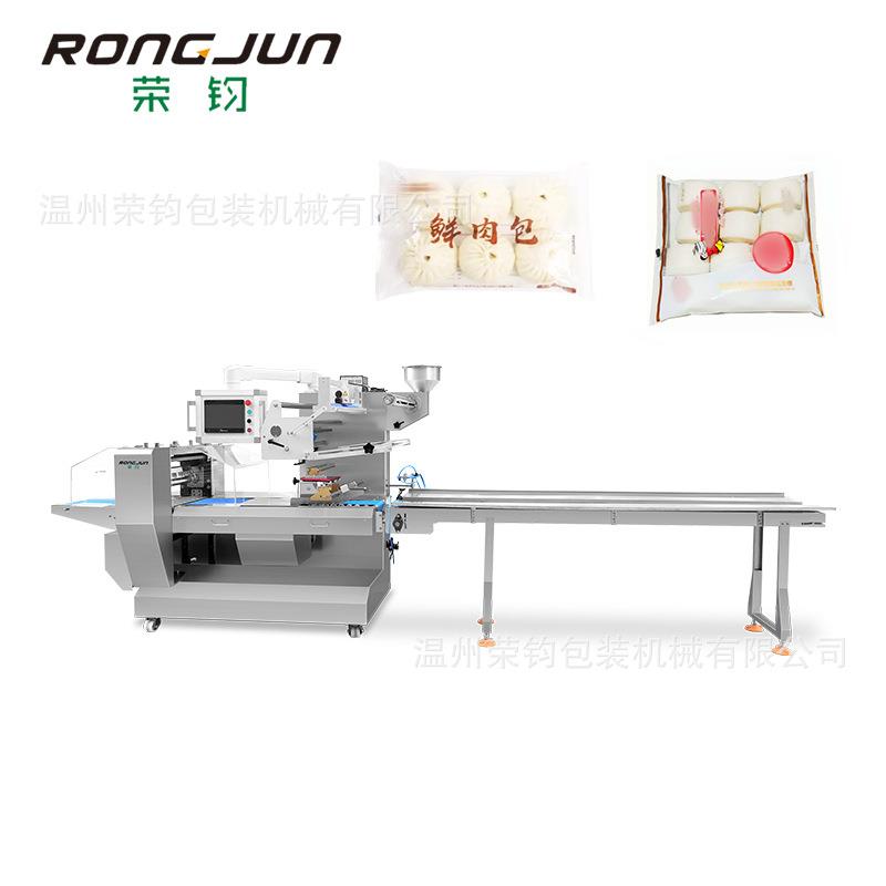 全伺服春卷烧包子豆沙包水饺无托盘枕式冷冻速冻食品包装机全自动