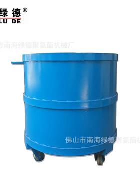 LD-505聚氨酯发泡机聚氨酯原料配料桶PU原料辅助设备