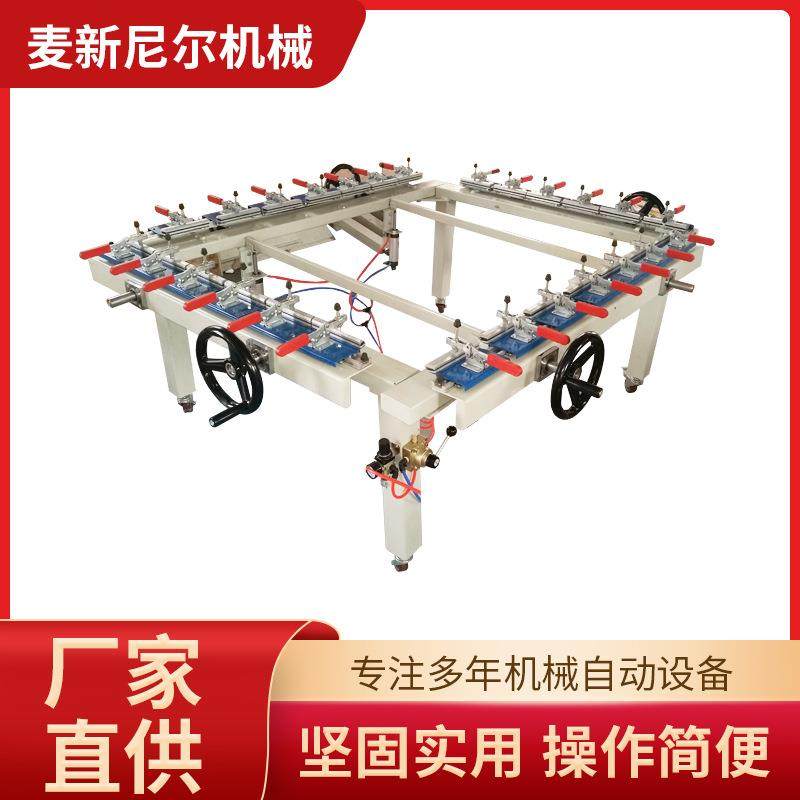 高精密拉网机丝印网版拉网机单夹双夹涡轮螺杆绷网机,搬运/仓储/物流设备,其他起重搬运设备,淘宝优惠券,粉丝福利购,淘宝优惠卷