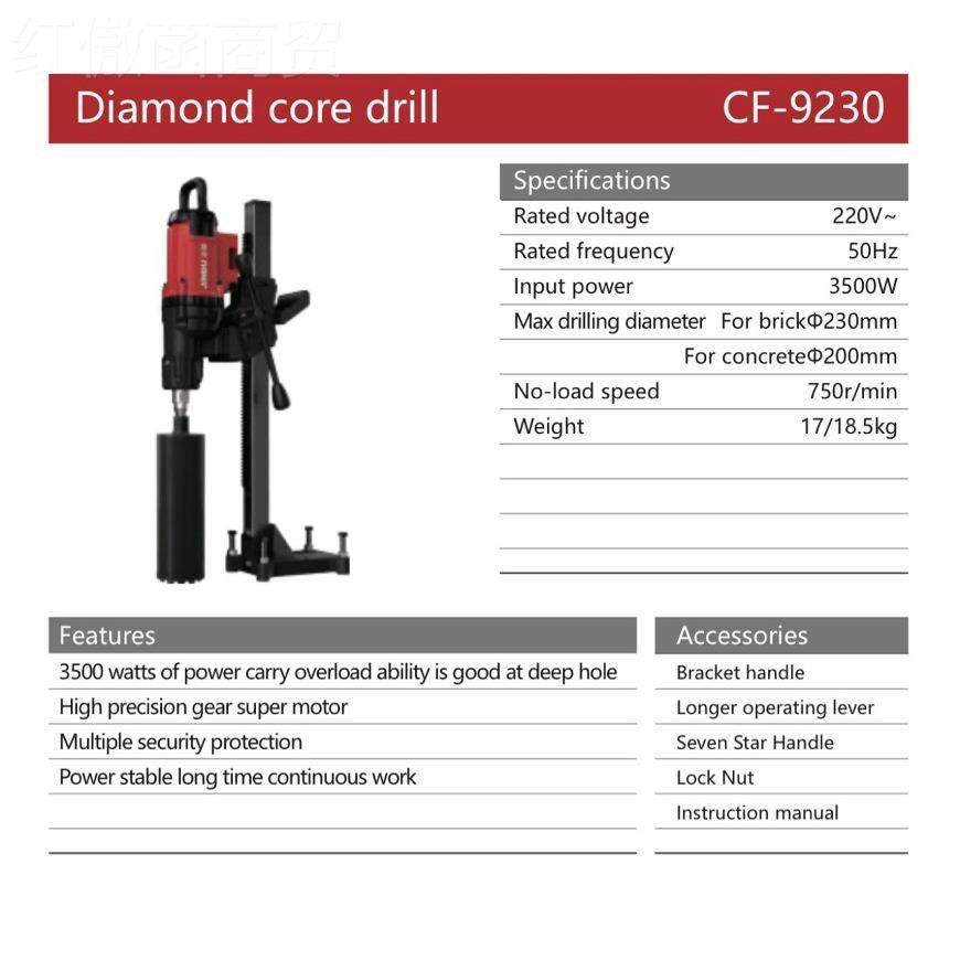 金都230ECG 82690H金石水机钻孔机工程钻机刚台钻机钢筋混凝土钻