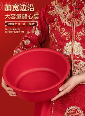 #结新盆套装VWS红盆脸婚喜盆结婚陪嫁一对塑料红色娘洗脸盆红盆子