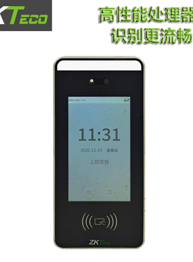 ZKT中控熵基XFace60动态人脸考勤门禁机可见光面部刷卡门禁考勤机