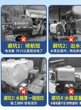 电动雾程三洒水车工地用高压清洗车MXK市政物业园林绿化工炮水轮