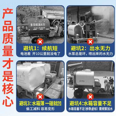 电动雾程三洒水车工地用高压清洗车MXK市政物业园林绿化工炮水轮