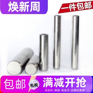 定位销子 M8M10M12M14 固定销 圆柱销 销钉A3钢材质 GB119