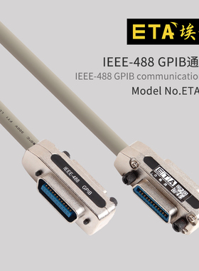 ETA6101工控连接线GPIB线缆GPIB传输线缆IEEE488线 1/2/3/5/10米