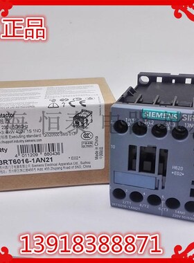 原装交流接触器 3RT6016-1AN21 1AN22 9A替代3RT1016 220v