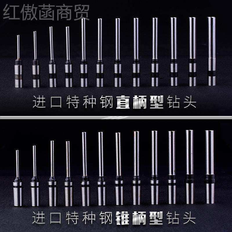 进YZT口吊空打孔机心钻头打孔电动打孔机钻冲头孔打洞钻头纸类钻,玩具/童车/益智/积木/模型,毛绒/玩偶/公仔/布艺类玩具,淘宝优惠券,粉丝福利购,淘宝优惠卷