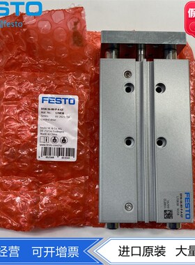 FESTO费斯托带直线导向杆气缸DFM-16-80-P-A-GF 170838正品 现货